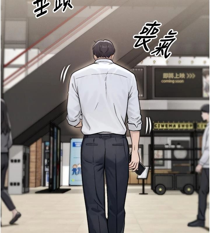 朋友媽媽我天菜第2話-我該跟他坦白嗎?