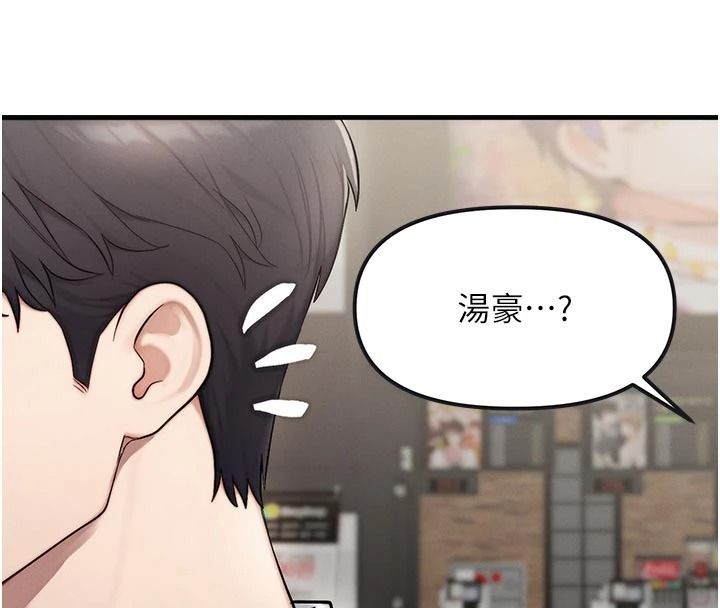 朋友媽媽我天菜第2話-我該跟他坦白嗎?
