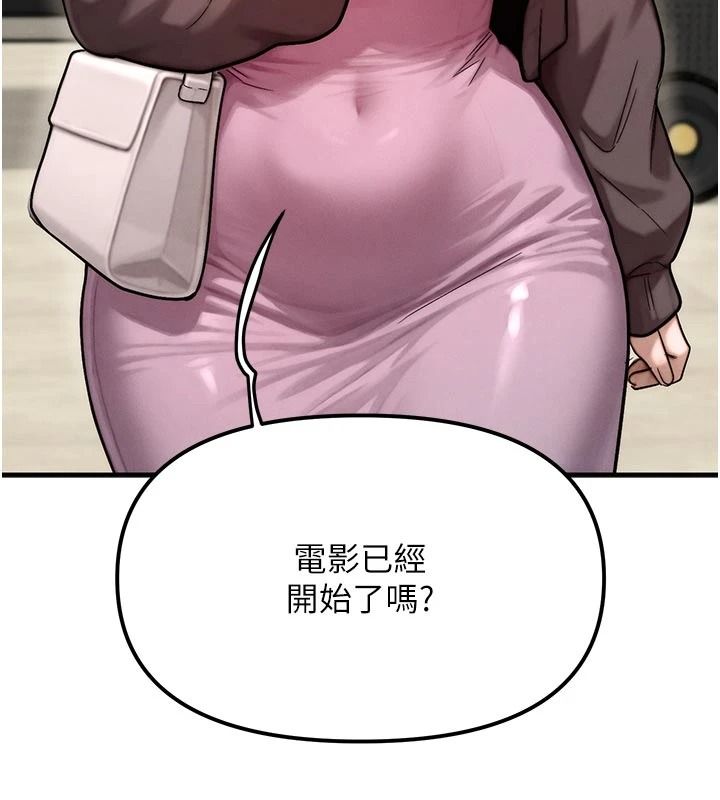 朋友媽媽我天菜第2話-我該跟他坦白嗎?