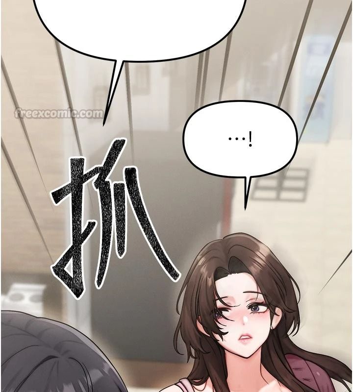 朋友妈妈我天菜第2话-我该跟他坦白吗?
