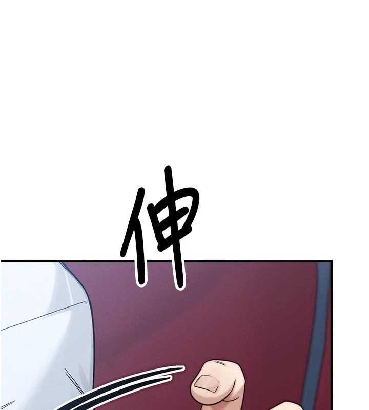 朋友媽媽我天菜第2話-我該跟他坦白嗎?