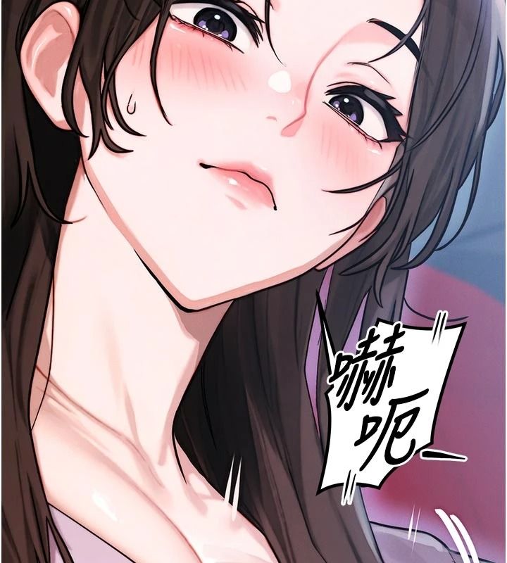 朋友媽媽我天菜第2話-我該跟他坦白嗎?