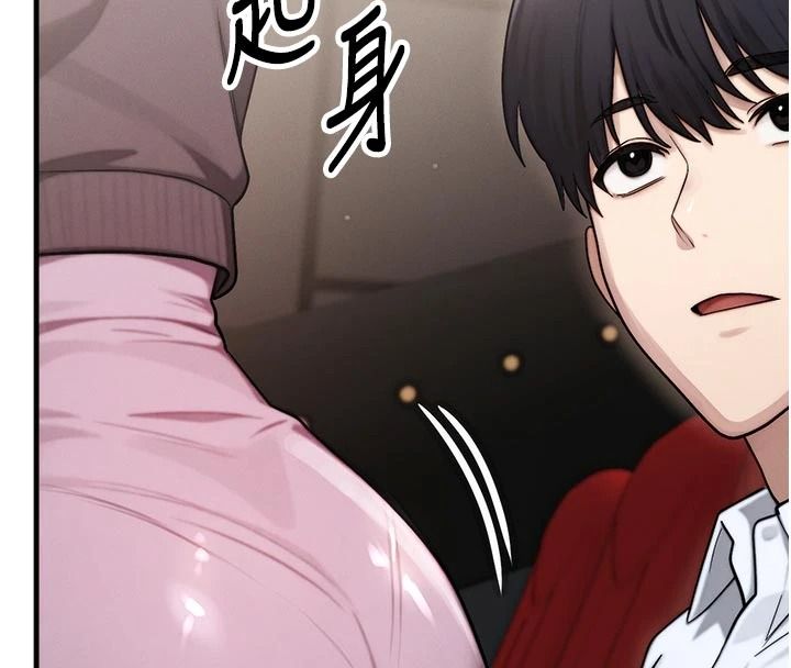 朋友媽媽我天菜第2話-我該跟他坦白嗎?