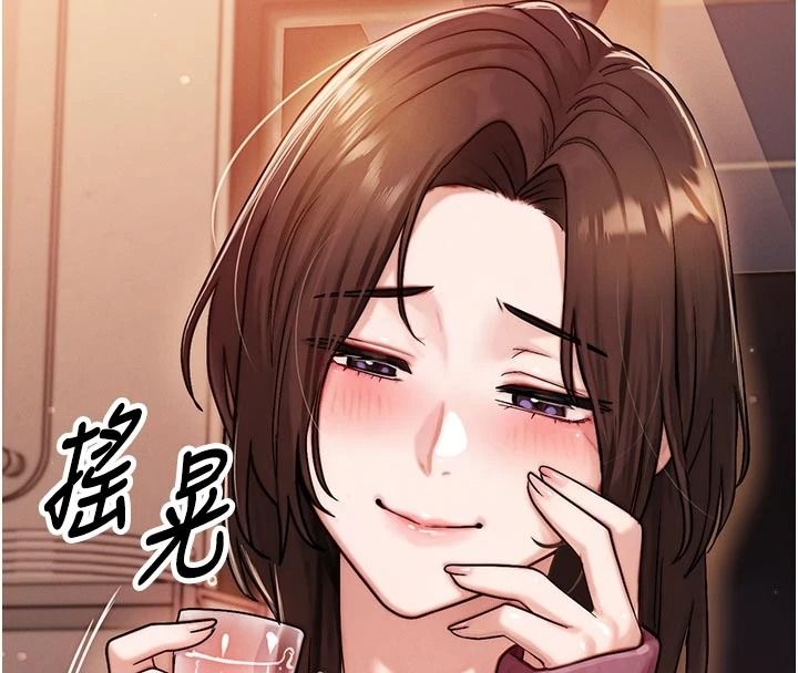 朋友媽媽我天菜第2話-我該跟他坦白嗎?