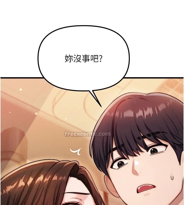 朋友媽媽我天菜第2話-我該跟他坦白嗎?
