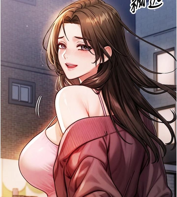 朋友媽媽我天菜第2話-我該跟他坦白嗎?