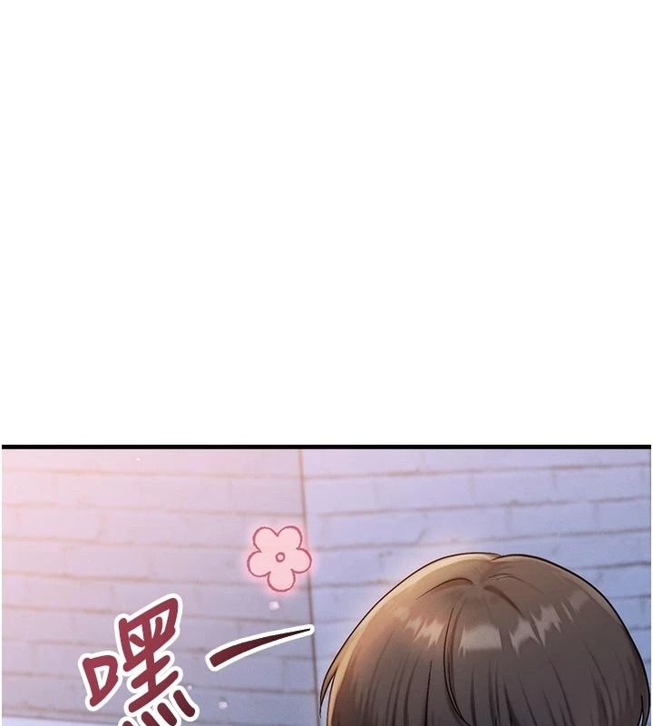 朋友媽媽我天菜第2話-我該跟他坦白嗎?