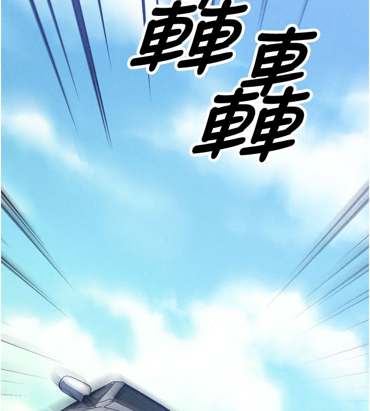 朋友媽媽我天菜第3話-我的胸部是不是很性感?