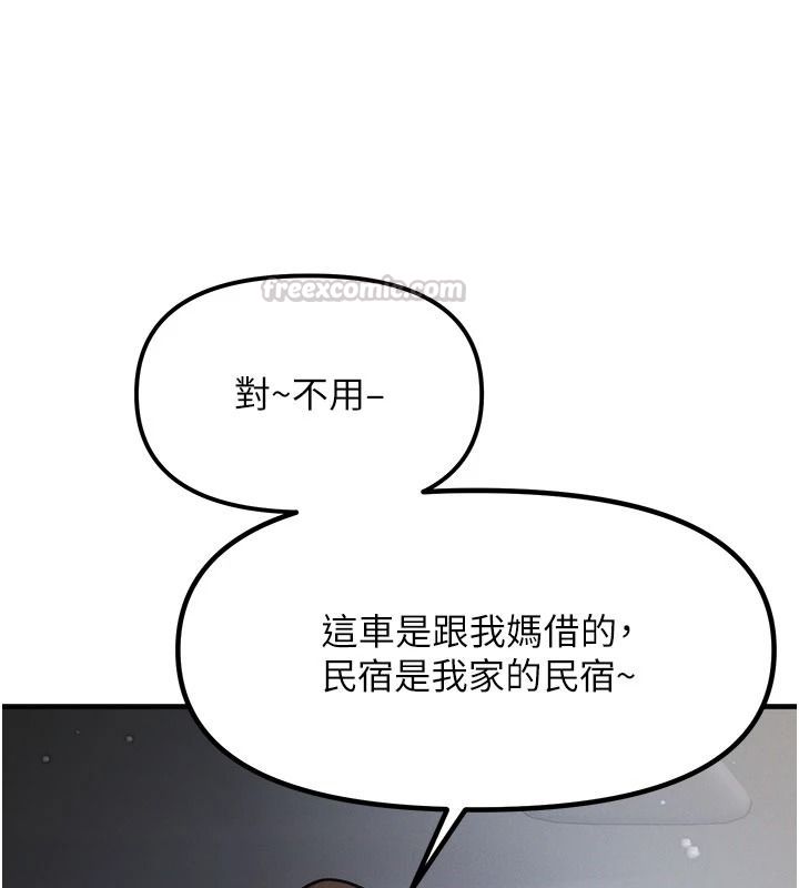 朋友媽媽我天菜第3話-我的胸部是不是很性感?