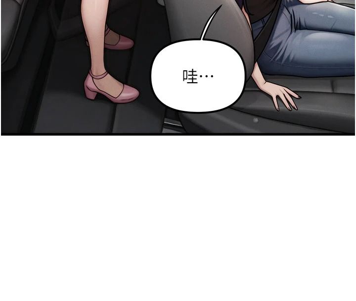 朋友媽媽我天菜第3話-我的胸部是不是很性感?