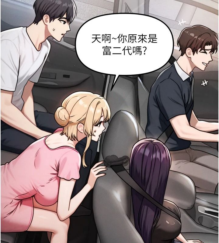 朋友媽媽我天菜第3話-我的胸部是不是很性感?