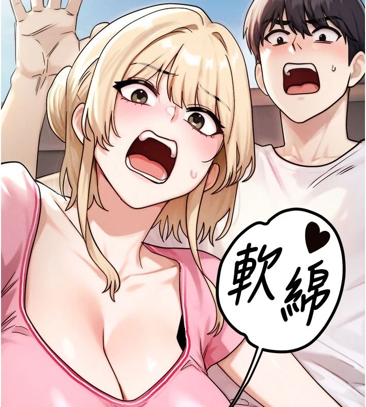 朋友媽媽我天菜第3話-我的胸部是不是很性感?