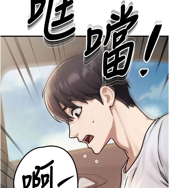 朋友媽媽我天菜第3話-我的胸部是不是很性感?