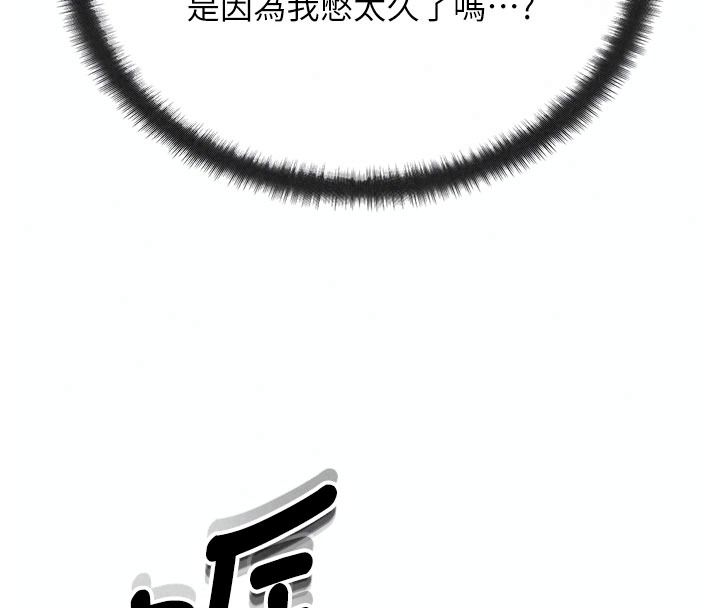 朋友媽媽我天菜第3話-我的胸部是不是很性感?