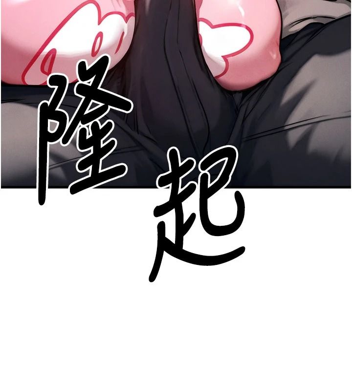 朋友媽媽我天菜第3話-我的胸部是不是很性感?
