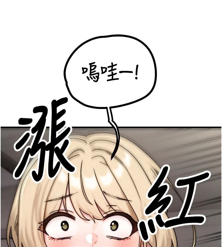 朋友媽媽我天菜第3話-我的胸部是不是很性感?