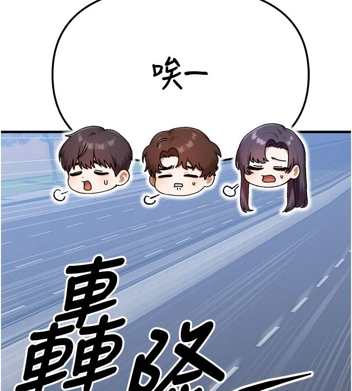 朋友媽媽我天菜第3話-我的胸部是不是很性感?