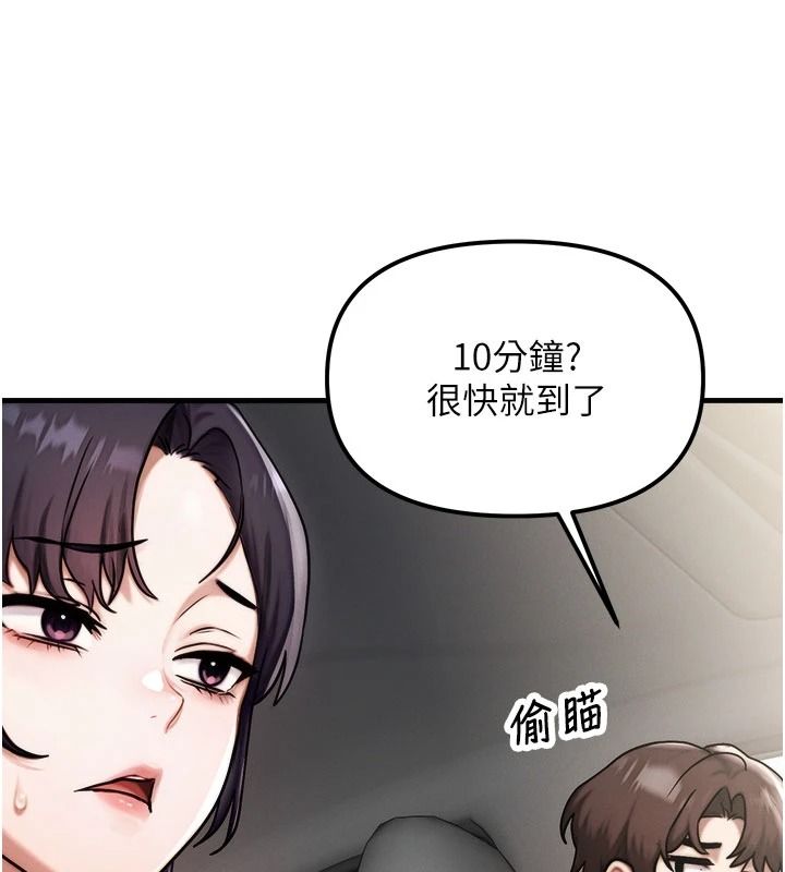 朋友媽媽我天菜第3話-我的胸部是不是很性感?