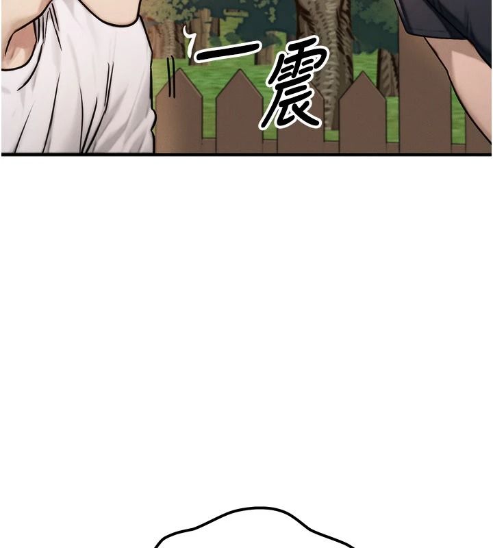 朋友媽媽我天菜第3話-我的胸部是不是很性感?