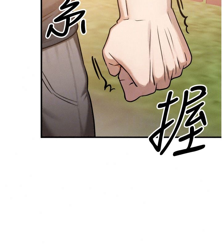 朋友媽媽我天菜第3話-我的胸部是不是很性感?
