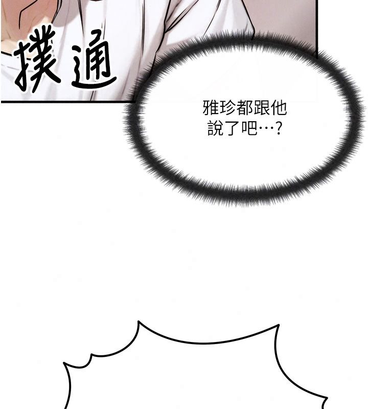 朋友媽媽我天菜第3話-我的胸部是不是很性感?