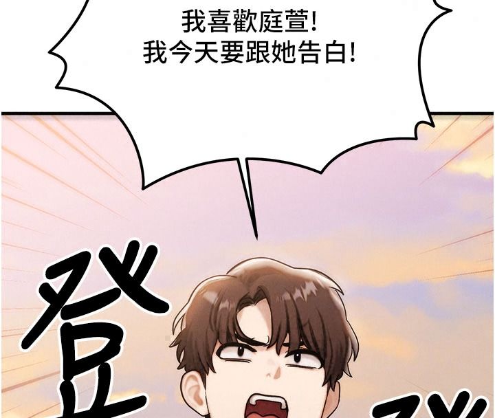 朋友媽媽我天菜第3話-我的胸部是不是很性感?