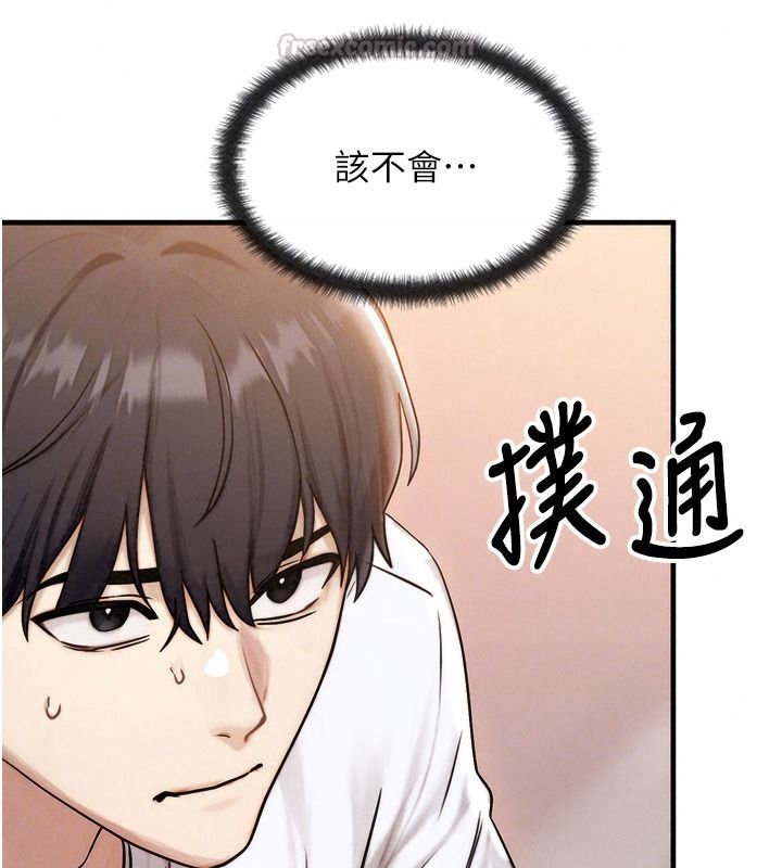 朋友媽媽我天菜第3話-我的胸部是不是很性感?