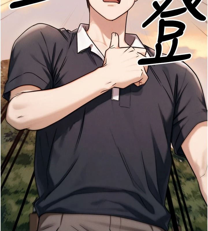 朋友媽媽我天菜第3話-我的胸部是不是很性感?