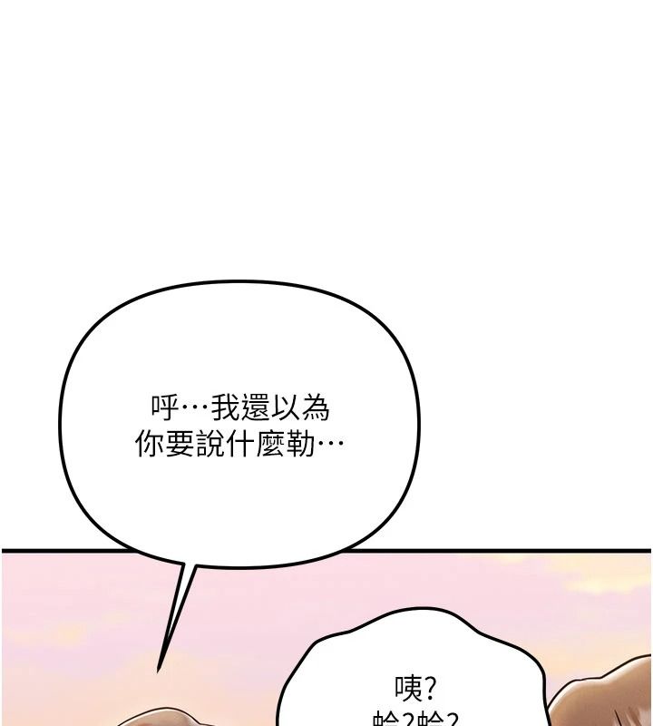 朋友媽媽我天菜第3話-我的胸部是不是很性感?