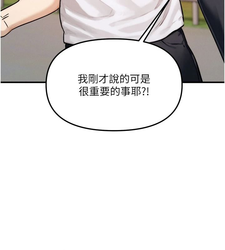 朋友媽媽我天菜第3話-我的胸部是不是很性感?