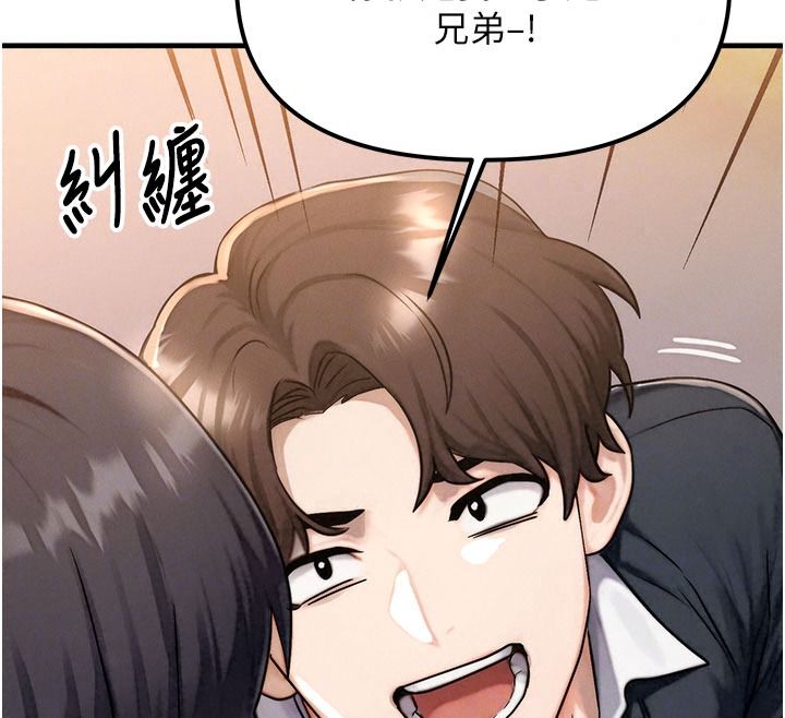 朋友媽媽我天菜第3話-我的胸部是不是很性感?