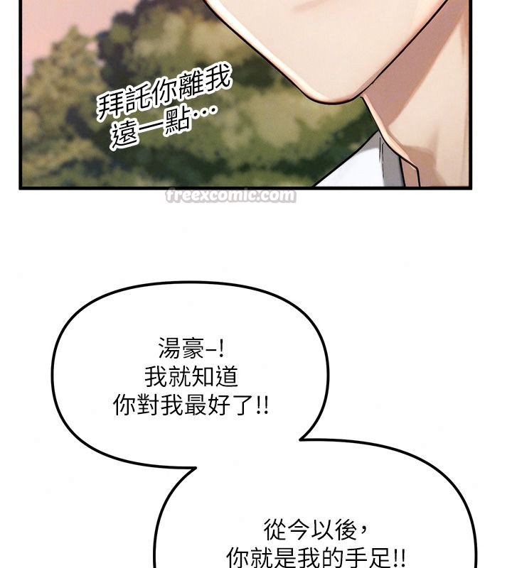 朋友媽媽我天菜第3話-我的胸部是不是很性感?
