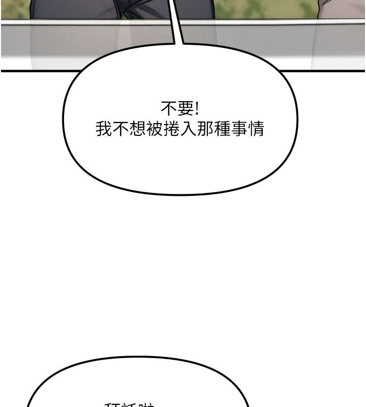 朋友媽媽我天菜第3話-我的胸部是不是很性感?