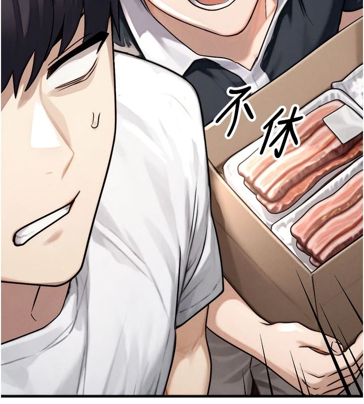 朋友媽媽我天菜第3話-我的胸部是不是很性感?