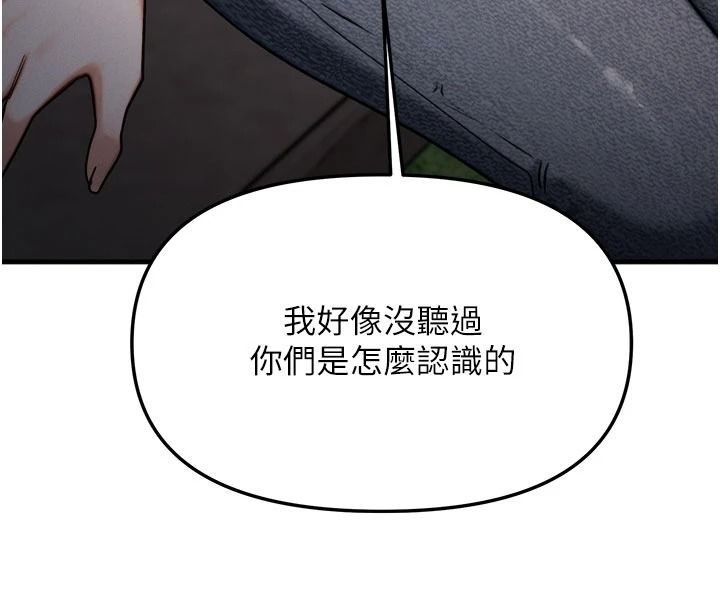 朋友媽媽我天菜第3話-我的胸部是不是很性感?