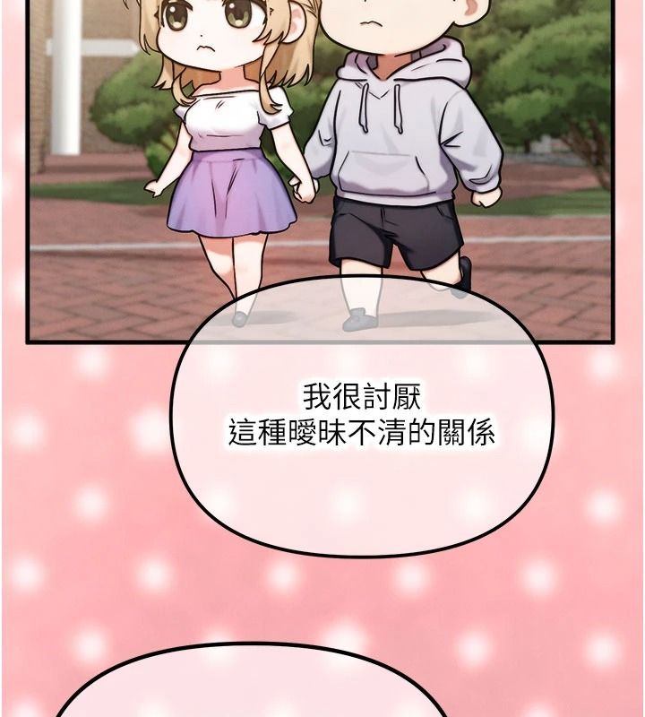 朋友媽媽我天菜第3話-我的胸部是不是很性感?