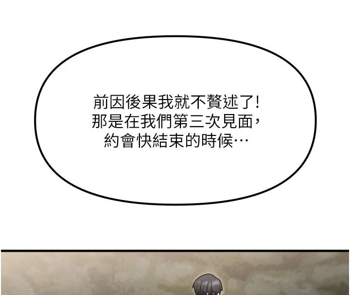 朋友媽媽我天菜第3話-我的胸部是不是很性感?