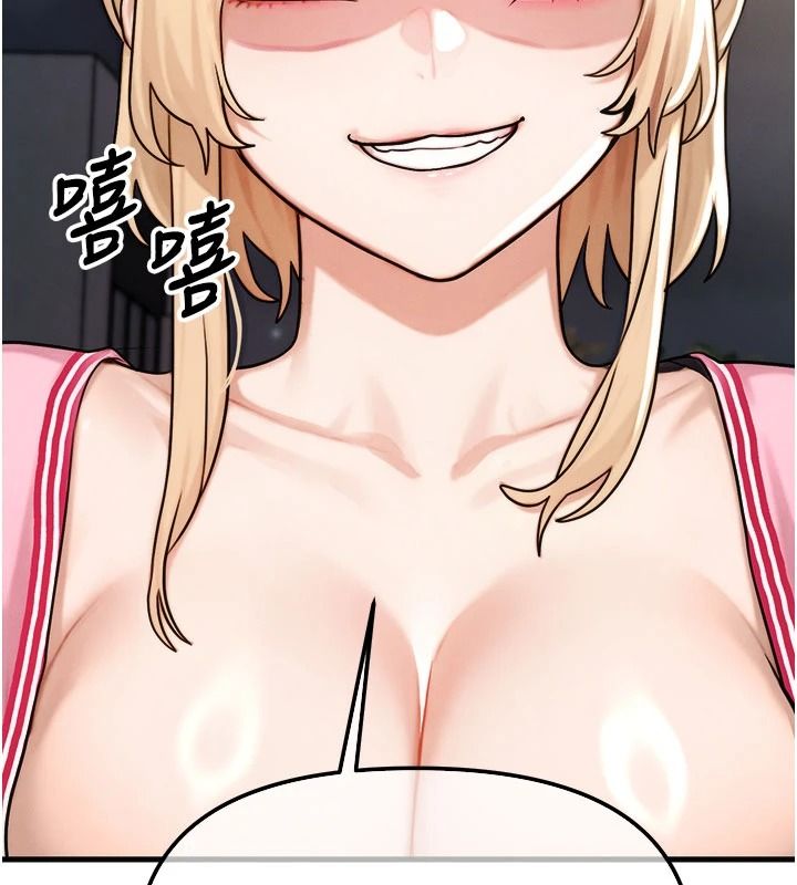 朋友妈妈我天菜第3话-我的胸部是不是很性感?
