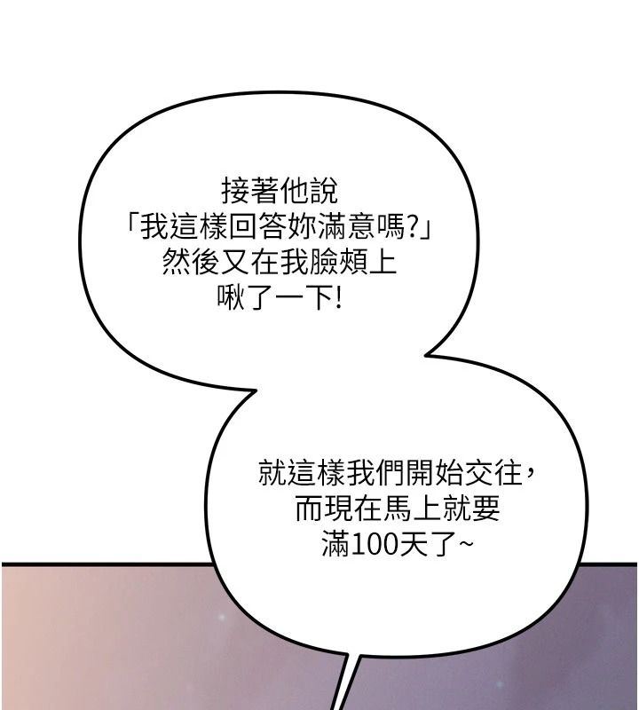 朋友媽媽我天菜第3話-我的胸部是不是很性感?