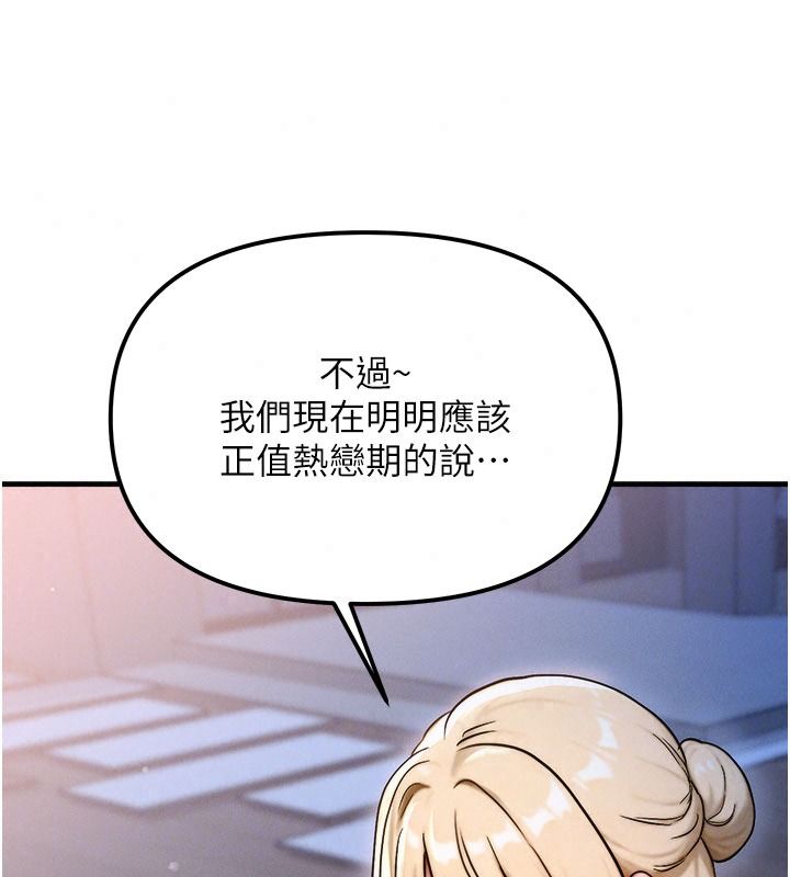 朋友媽媽我天菜第3話-我的胸部是不是很性感?