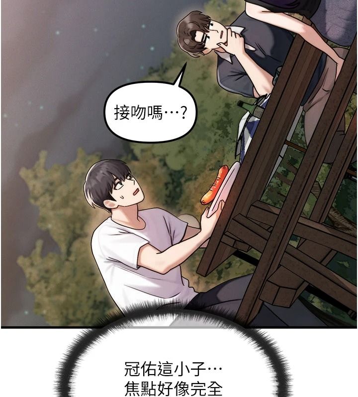 朋友媽媽我天菜第3話-我的胸部是不是很性感?