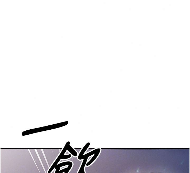 朋友媽媽我天菜第3話-我的胸部是不是很性感?