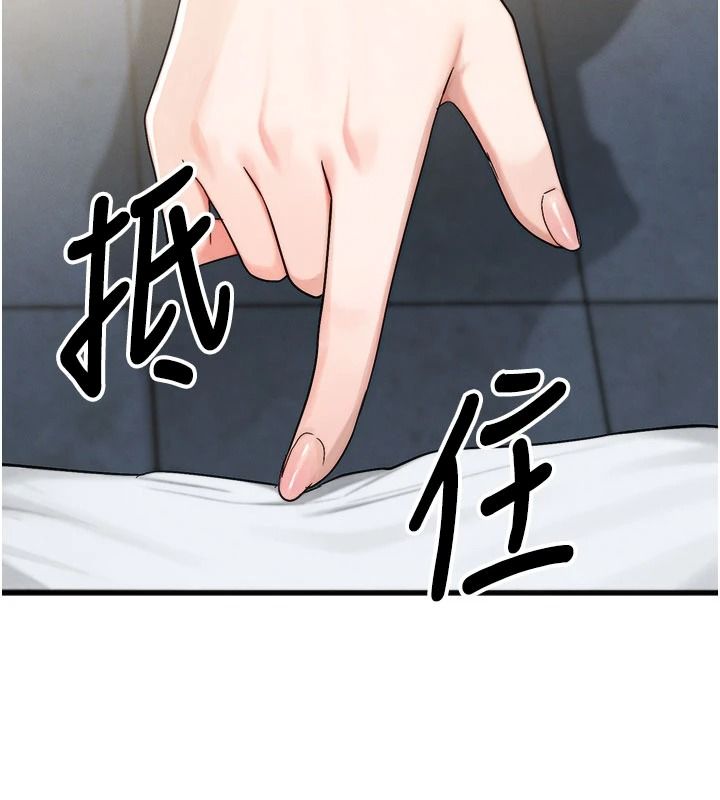 朋友媽媽我天菜第3話-我的胸部是不是很性感?