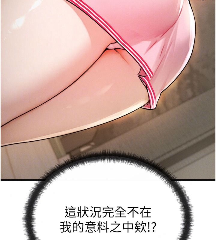 朋友媽媽我天菜第3話-我的胸部是不是很性感?
