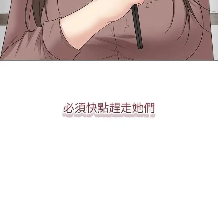 最后的冲刺第80話