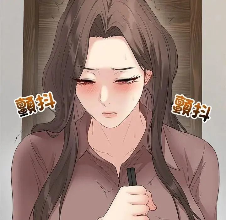 最後的沖刺第80話