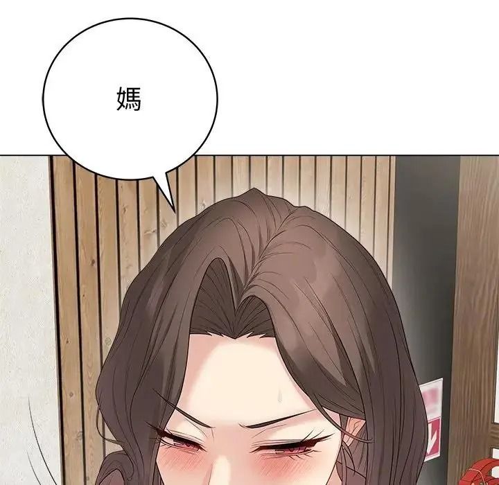 最後的沖刺第80話