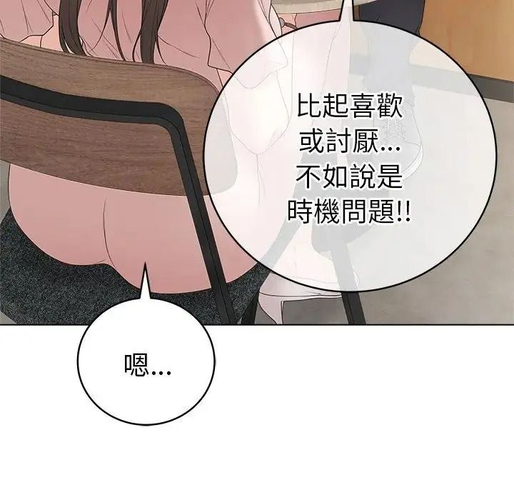 最后的冲刺第80話