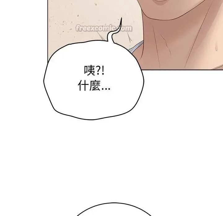 最后的冲刺第80話