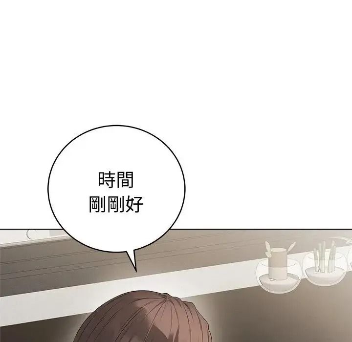 最後的沖刺第80話